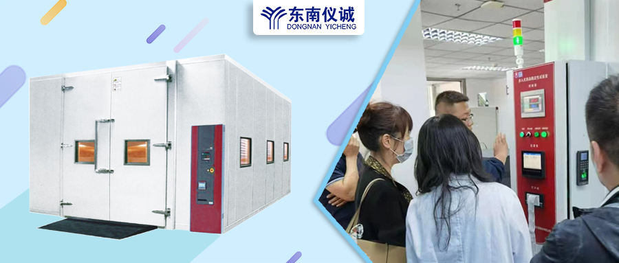 大批量樣品？環(huán)境控制要求高？東南儀誠代理的博迅步入式藥品穩(wěn)定性試驗室?guī)湍鉀Q