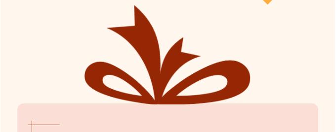 東南儀誠好禮活動進(jìn)行中，熱度不減