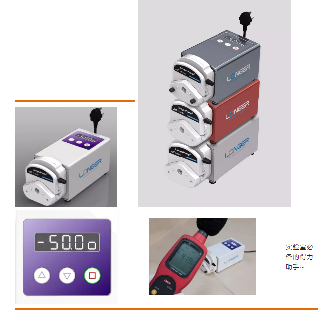 蘭格L100-1E結(jié)構(gòu)緊湊、外觀個(gè)性、性能優(yōu)異應(yīng)對(duì)實(shí)驗(yàn)設(shè)備的新趨勢(shì)